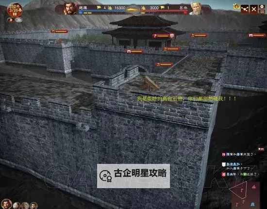 《三国志13》苍穹MOD使用方法介绍 苍穹MOD怎么用图1