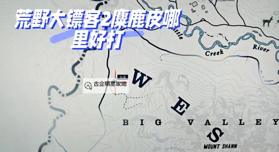 《荒野大镖客2》夜行人支线任务触发方法 夜行人支线任务怎么触发图1