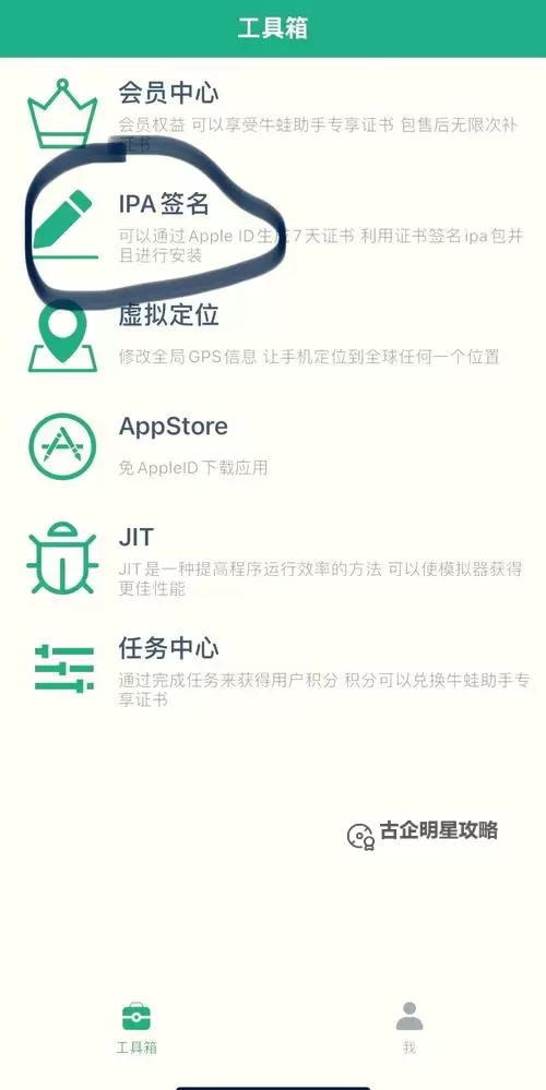 有没有屠龙诀双开软件推荐 深度解答如何双开屠龙诀图1