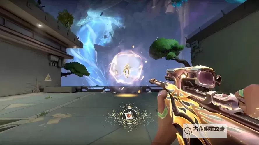 《无畏契约》新套装实机演示 星守套特效展示图1