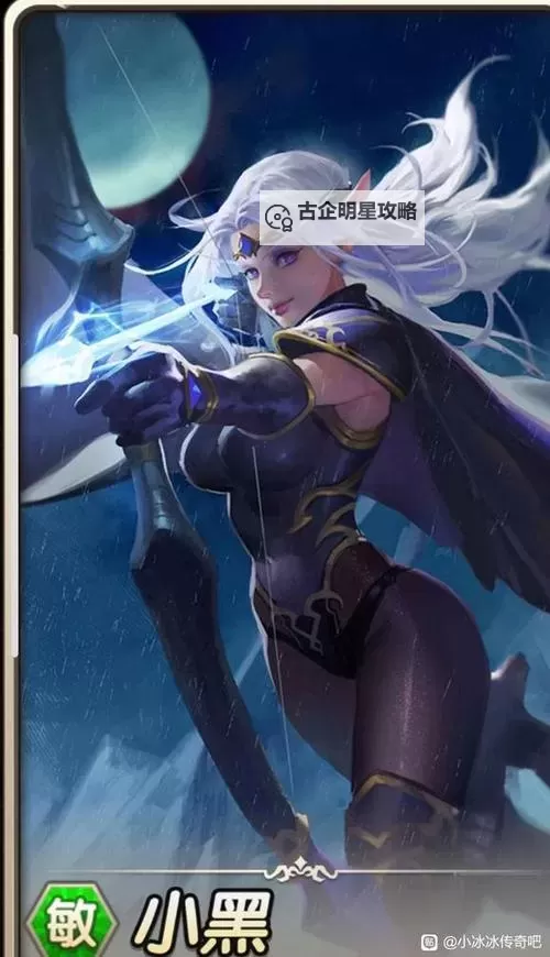 探索精彩纷呈！小冰冰传奇百度贴吧最新热帖汇总图1