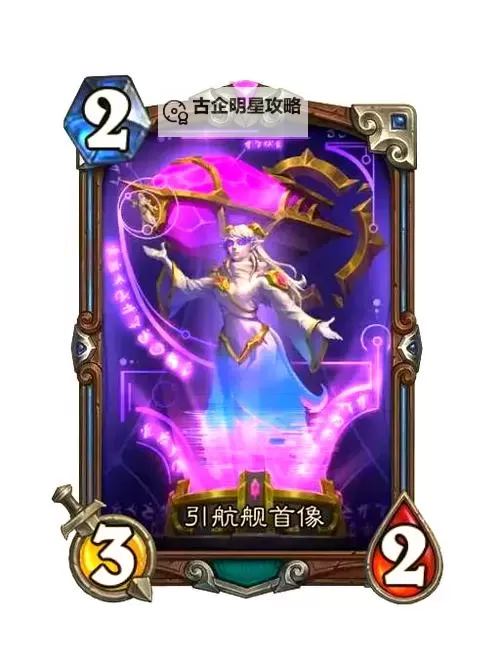 《炉石传说》深暗领域扩展包死亡骑士卡牌一览图1