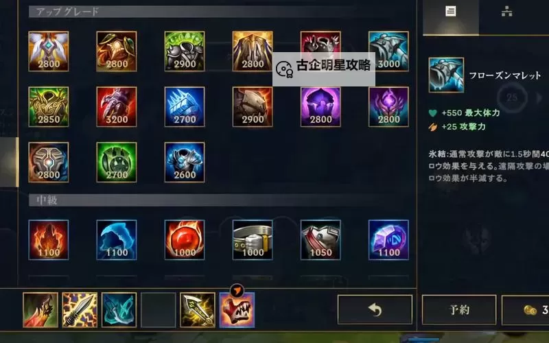 LOL锤石秒人输出装搭配指南：无限输出秒杀全场图2