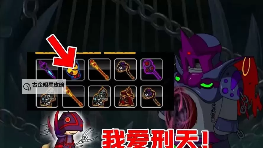 造梦西游2刑天多少级打:实用攻略详解图1