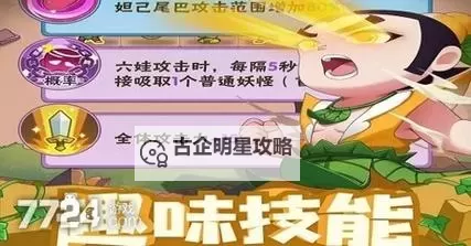 葫芦娃大作战电脑版下载 电脑玩葫芦娃大作战模拟器哪个好？图1