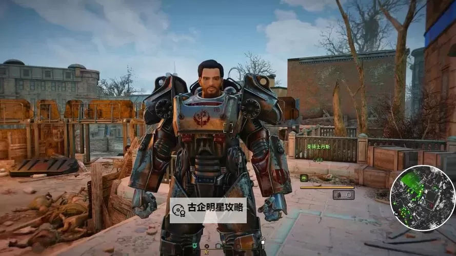 《辐射4》第三铁轨暗杀任务触发方法 第三铁轨暗杀任务怎么触发图2