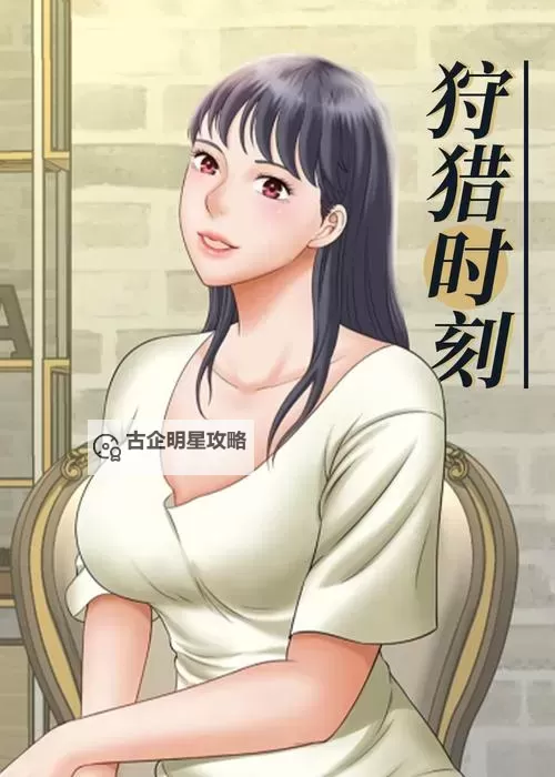 探索精彩内容：2024年最新好爽漫画网站推荐图1