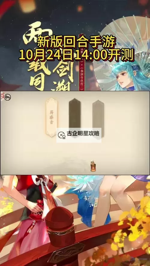 有没有轩辕剑online双开软件推荐 深度解答如何双开轩辕剑online图1