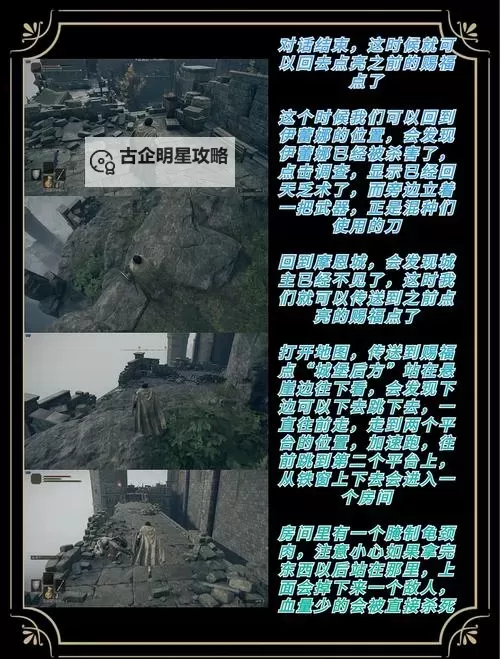 《环形战争》主线2-4通关攻略 蒙塔埃斯卡拉河关卡内怎么通关图1