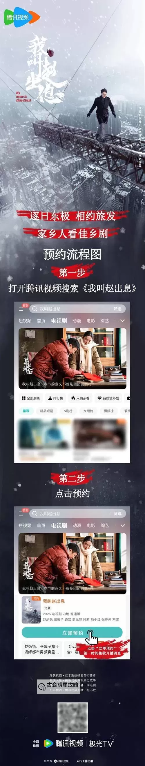 老铁免费观看电视剧网站推荐,精彩剧集尽情畅看图2