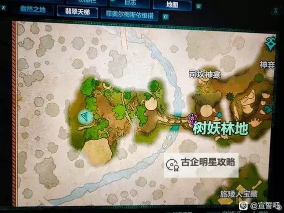 《宣誓》毅力之神图腾及碎片位置分享 毅力之神图腾在哪图1