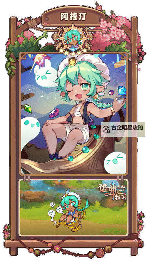 诺弗兰物语电脑版 电脑玩诺弗兰物语模拟器下载、安装攻略教程图2