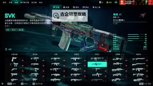 《战地2042》查询战绩网站推荐 战地2042查询战绩网站有哪些图1