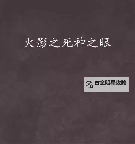 死神之主宰双开挂机软件盘点 2021最新免费死神之主宰双开挂机神器推荐图1