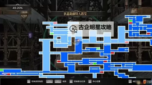 《赤痕夜之仪式》按键操作说明 赤痕夜之仪式怎么操作图1