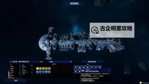 《哥特舰队阿玛达》最低配置要求一览 什么配置能玩图1