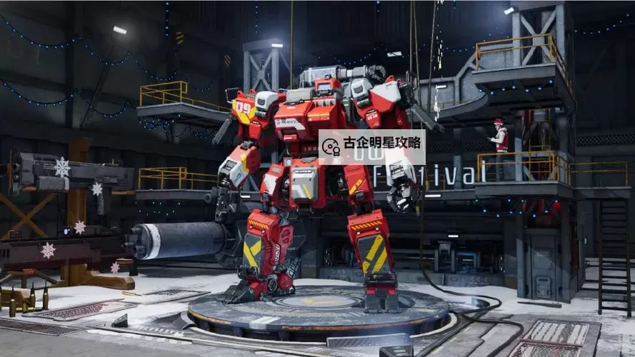 《钢岚》灰烬行动各关卡机兵选择推荐图1