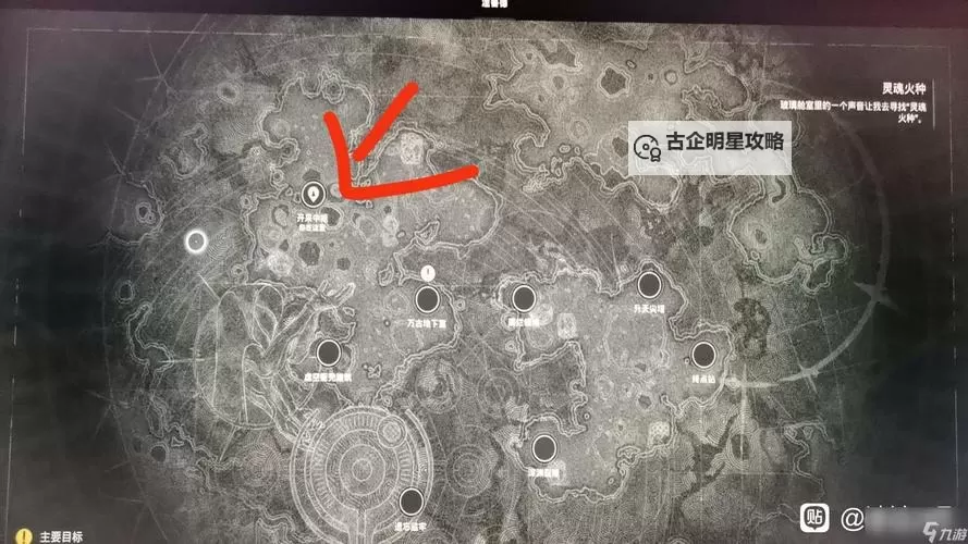 《遗迹2》新手入门指南 遗迹2怎么玩图2