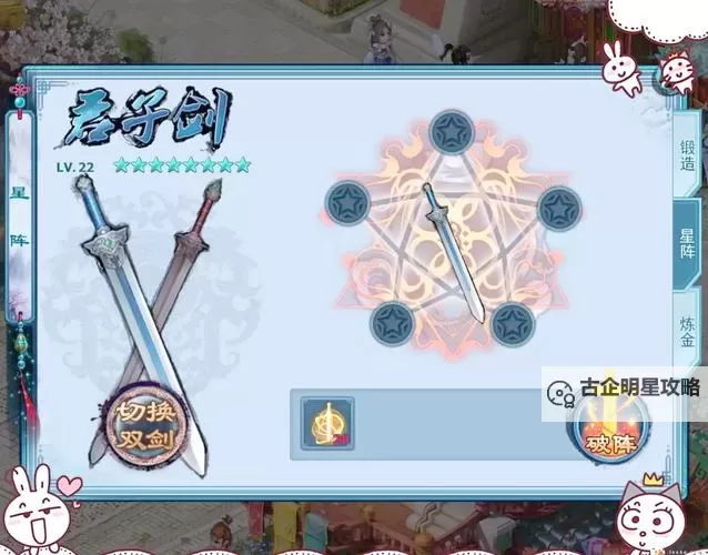 灵剑传说双开神器 轻松一键搞定灵剑传说挂机双开图1