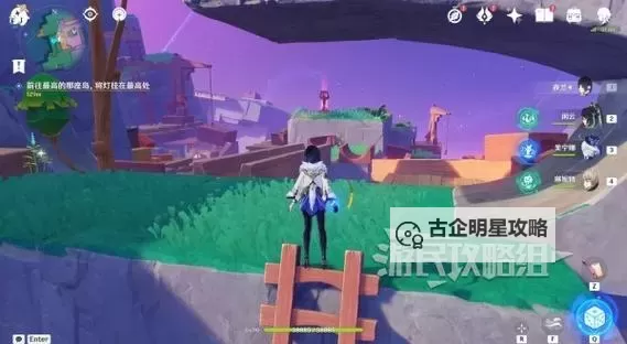 《原神》4.8向着灯塔或是远方限时任务解谜图文攻略图1