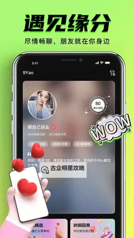 九幺抖音免费领取攻略，免费在线观看最新热门视频图1