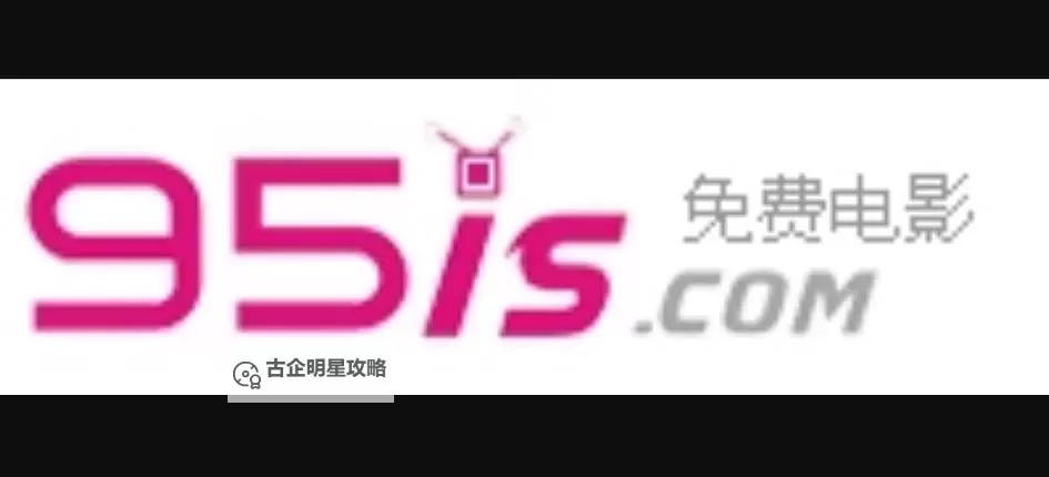 免费在线观看精彩影片:探索最全在线电影快播资源图1