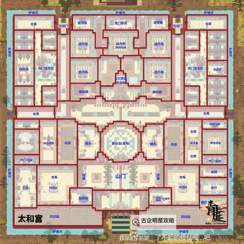 《了不起的修仙模拟器》门派对称布局规划图 门派怎么布局图1