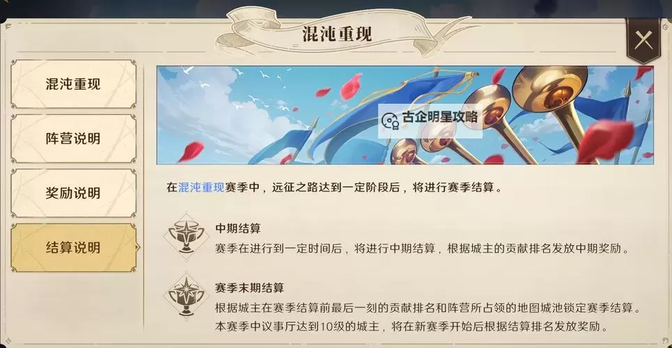 《荒野国度》流晶获取指南图1