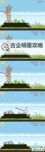 斑鸠 全关卡图文攻略图1