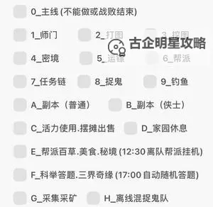 怎么双开遇见龙？ 遇见龙双开挂机图文全攻略图2
