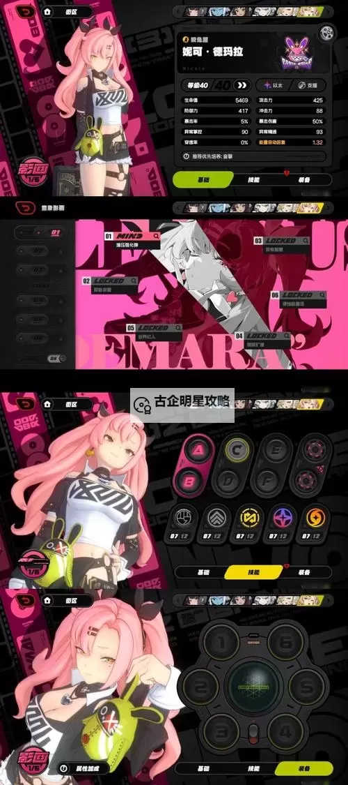 玛雅纪元如何双开 2021最新双开神器来袭图1