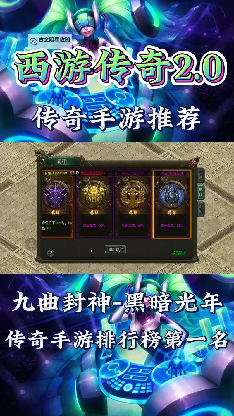 《破天刀》操作指南：各职业技能详解&连招思路！图2