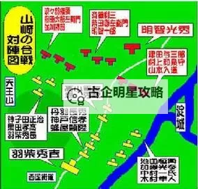 《信长之野望大志》本能寺之变触发方法 怎么触发本能寺之变图1