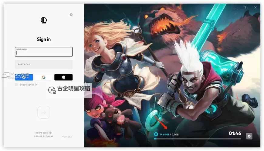 lol英雄联萌电脑版下载 lol英雄联萌电脑版安卓模拟器推荐图1
