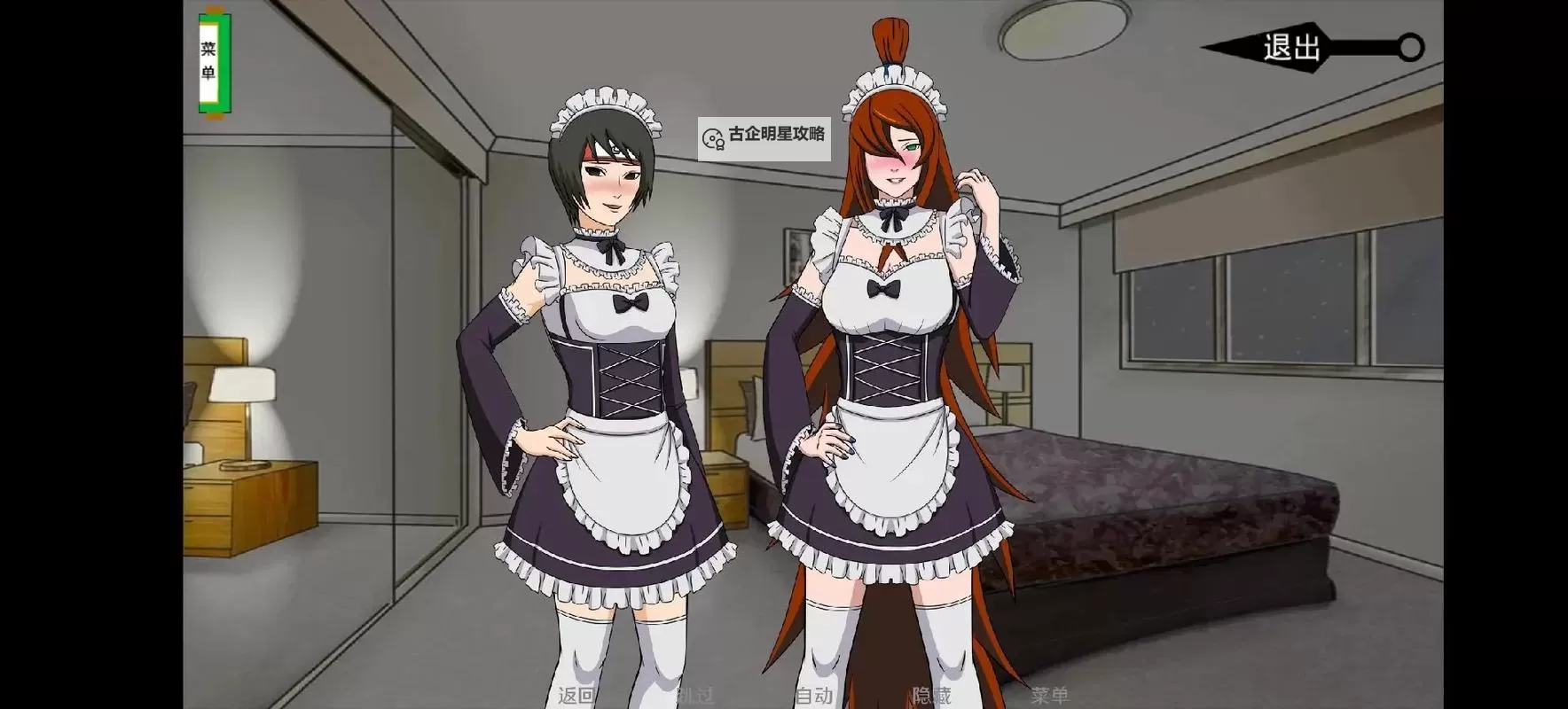 《夜族崛起》1.0版本内容介绍图1