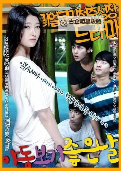 韩日一级黄：回顾两国电影中的经典瞬间图1