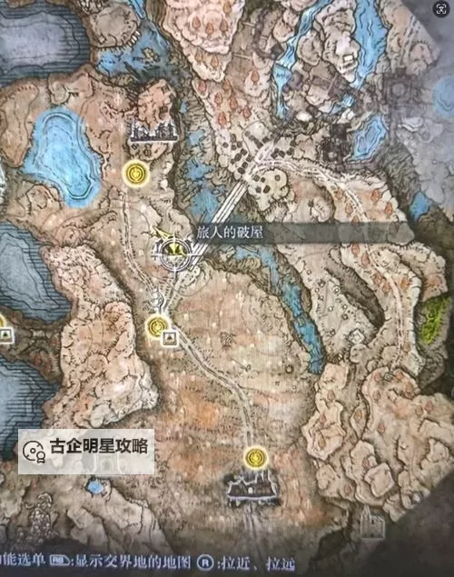 《艾尔登法环》黄金树之影DLC拉纳香油瓶获取方法 拉纳香油瓶怎么获得图1