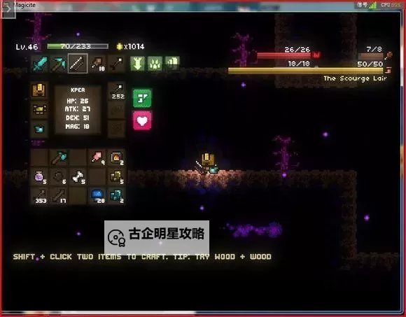 魔力遗迹 图文教程攻略图1