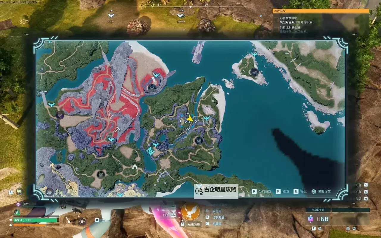 《幻兽帕鲁》前期金属采集点推荐图1