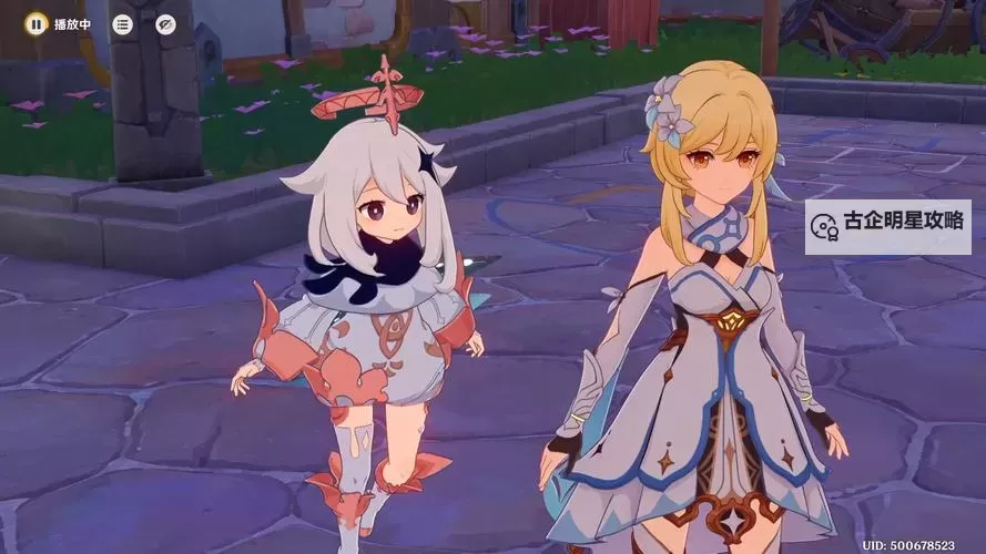 《原神》欢夏邪龙童话国第二页传说任务攻略 传说任务他们行过星空教程图1