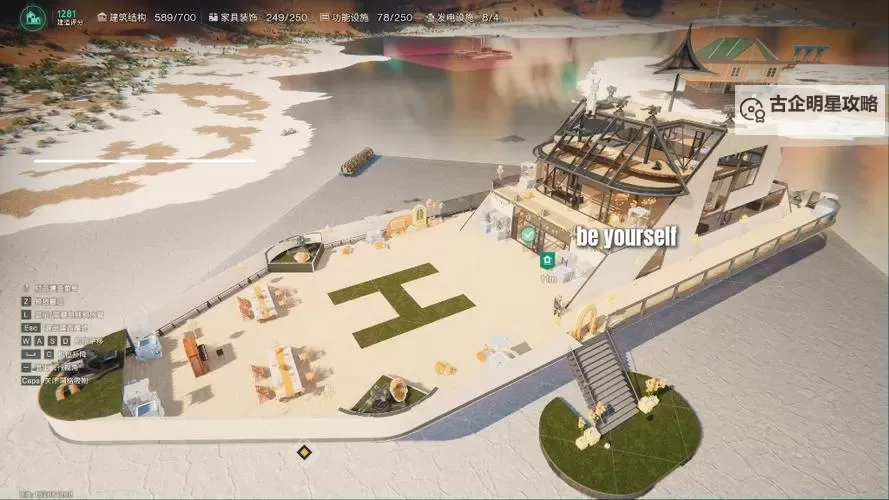 《七日世界》种地格子布局参考 种地格子怎么摆放比较好图1