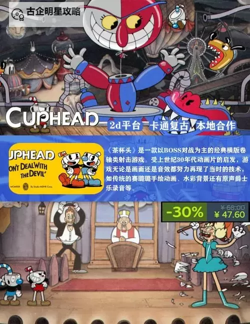 2023steam夏促游戏排行 有哪些值得入手的夏促游戏图1