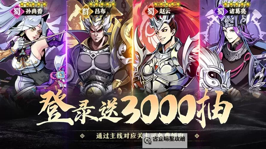 《征服与荣耀》联盟玩法规则介绍！图2