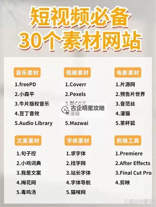 探索最佳免费奖励自己的视频网站,尽享丰富内容与福利图1
