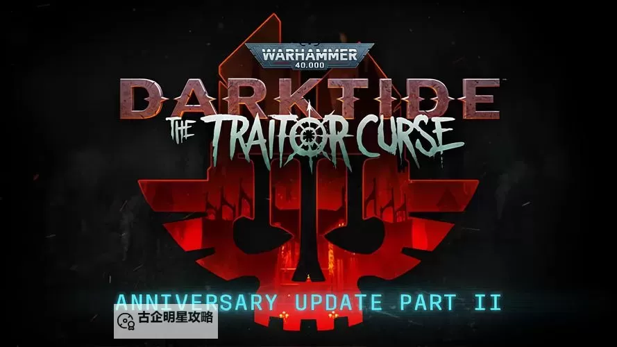 《战锤40K暗潮》武器铸造系统前瞻图1