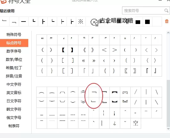 用你的大括号顶我的小括号:代码中的情感与修辞之美图1