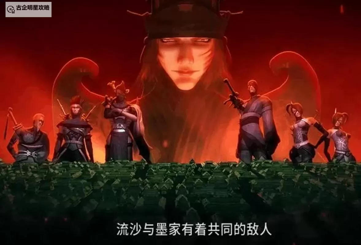 《秦时明月：沧海》【赵高】即将登场！罗网密布-天下为局图1