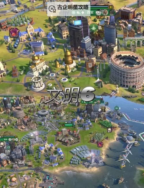 《文明6》俄罗斯玩法心得 俄罗斯怎么玩图1