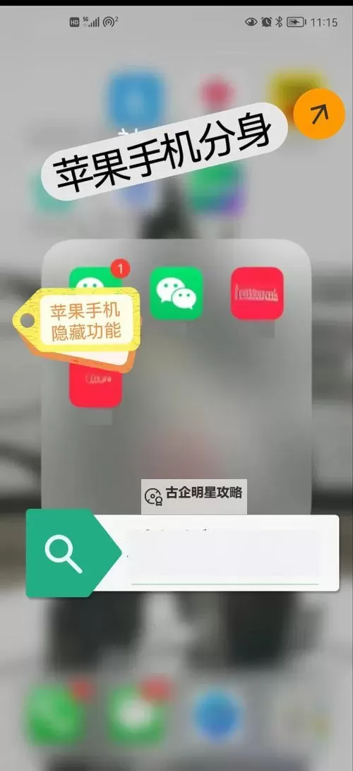 消灭方块怎么双开、多开?消灭方块双开助手工具下载安装教程图1