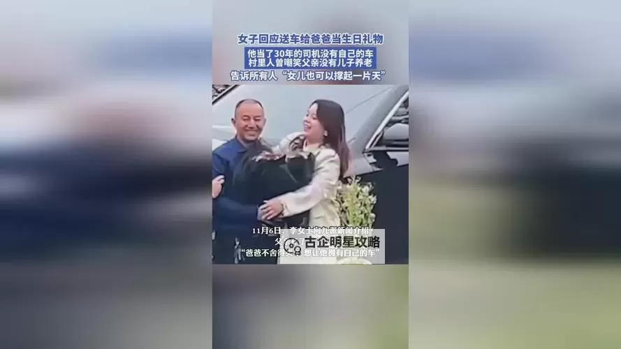 了解“17.c一起草 国卢是什么意思”的含义与背景解析图1